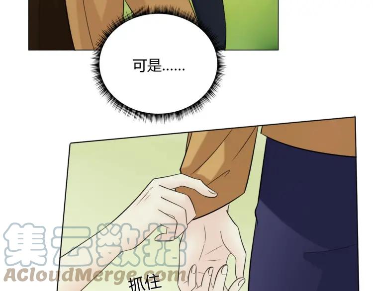 《重生一梦》53 第49话 文箫的动摇 第105页