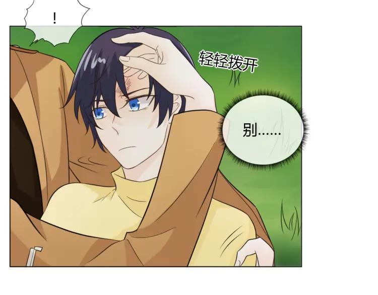 《重生一梦》53 第49话 文箫的动摇 第98页