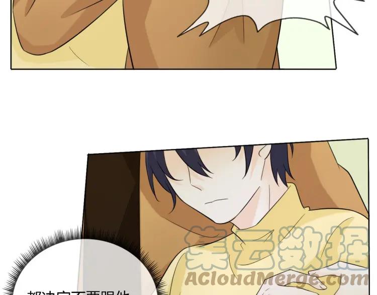 《重生一梦》53 第49话 文箫的动摇 第101页