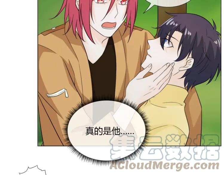 《重生一梦》53 第49话 文箫的动摇 第97页