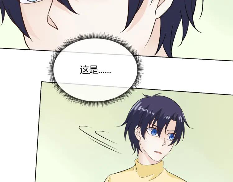 《重生一梦》53 第49话 文箫的动摇 第58页