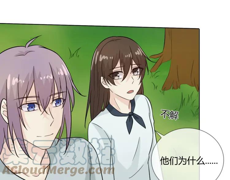 《重生一梦》54 第50话 “过去” 第22页