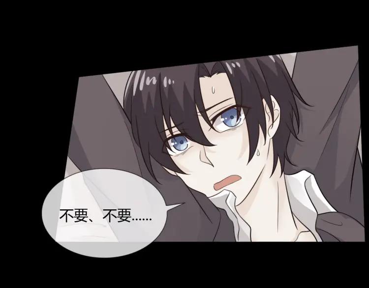 《重生一梦》54 第50话 “过去” 第63页