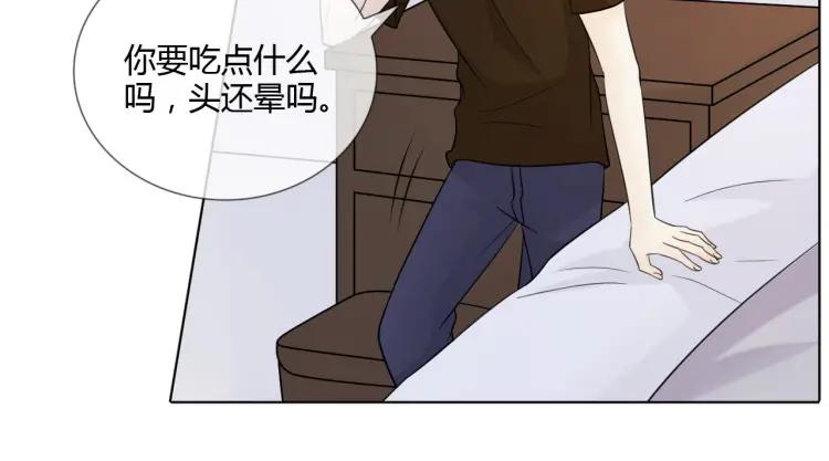 《重生一梦》54 第50话 “过去” 第83页