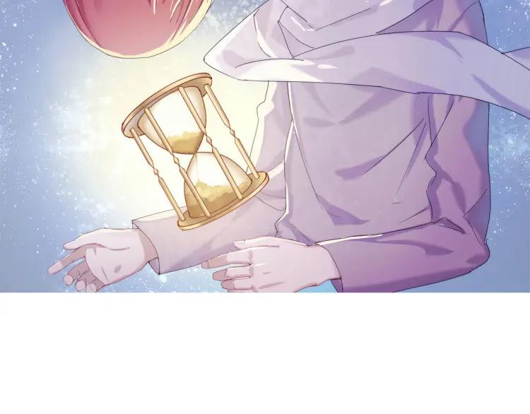 《重生一梦》55 第51话 真心 第2页