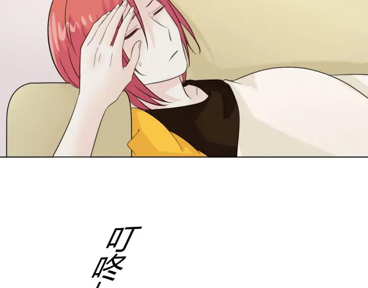 《重生一梦》55 第51话 真心 第66页