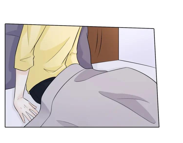 《重生一梦》55 第51话 真心 第5页