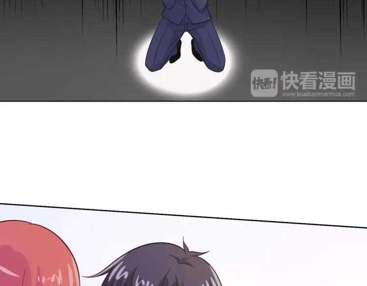 《重生一梦》55 第51话 真心 第17页