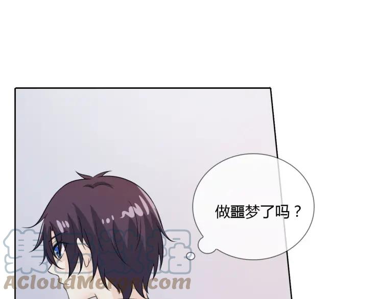 《重生一梦》55 第51话 真心 第64页