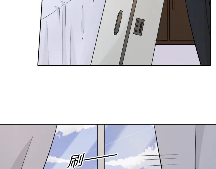 《重生一梦》57 第53话 咬痕 第17页