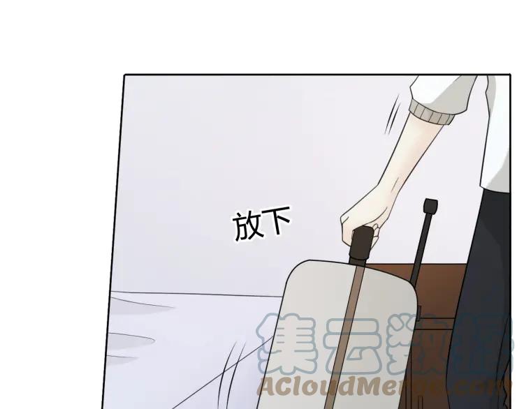 《重生一梦》57 第53话 咬痕 第16页