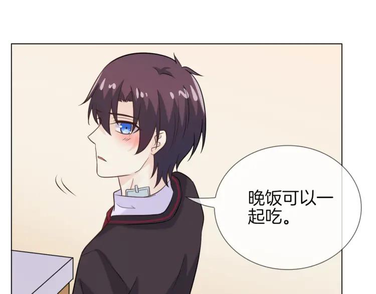 《重生一梦》57 第53话 咬痕 第60页
