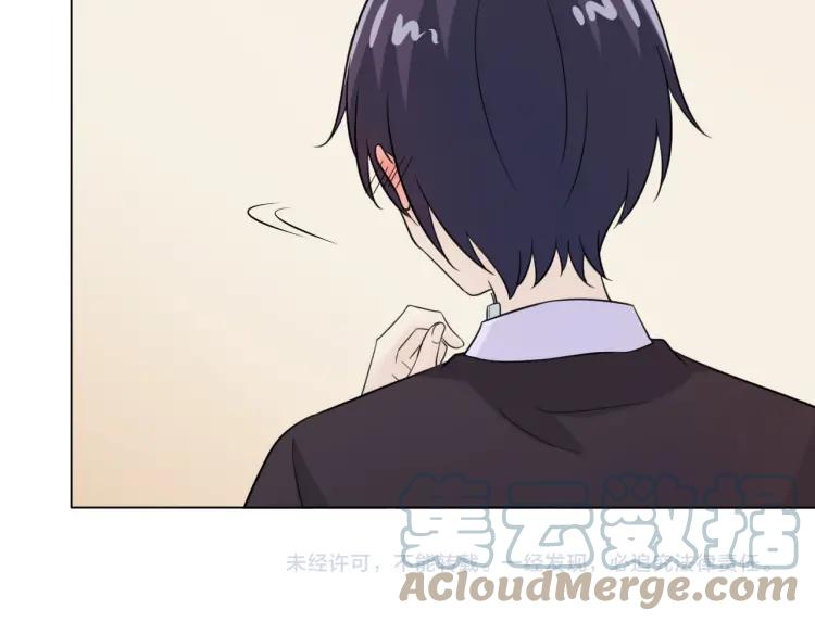《重生一梦》57 第53话 咬痕 第64页