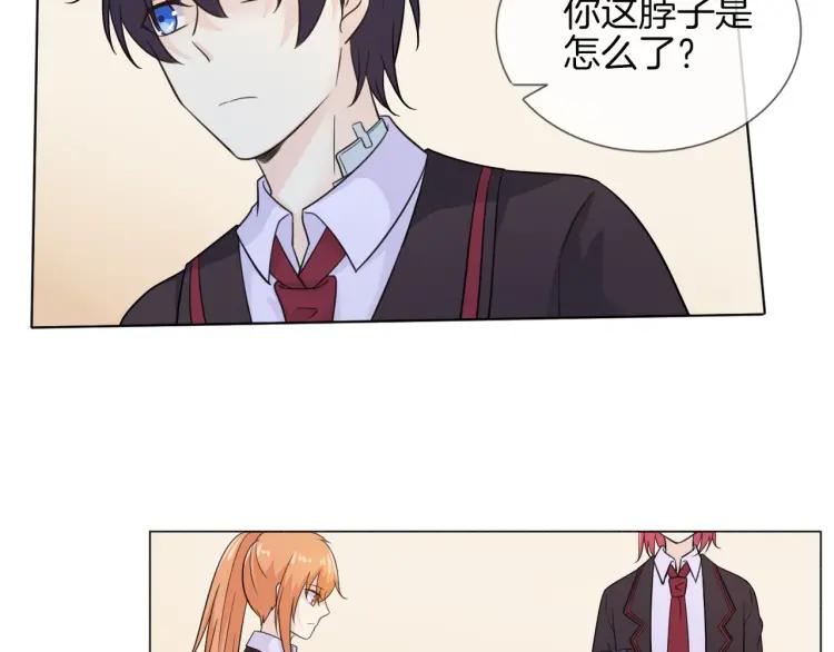 《重生一梦》57 第53话 咬痕 第53页