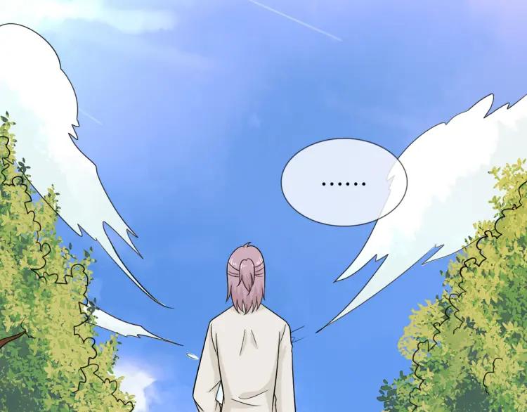 《重生一梦》57 第53话 咬痕 第47页