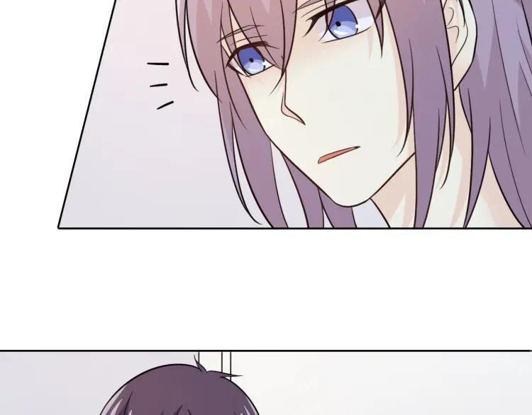 《重生一梦》57 第53话 咬痕 第24页