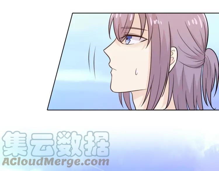 《重生一梦》57 第53话 咬痕 第46页