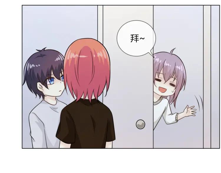《重生一梦》57 第53话 咬痕 第33页