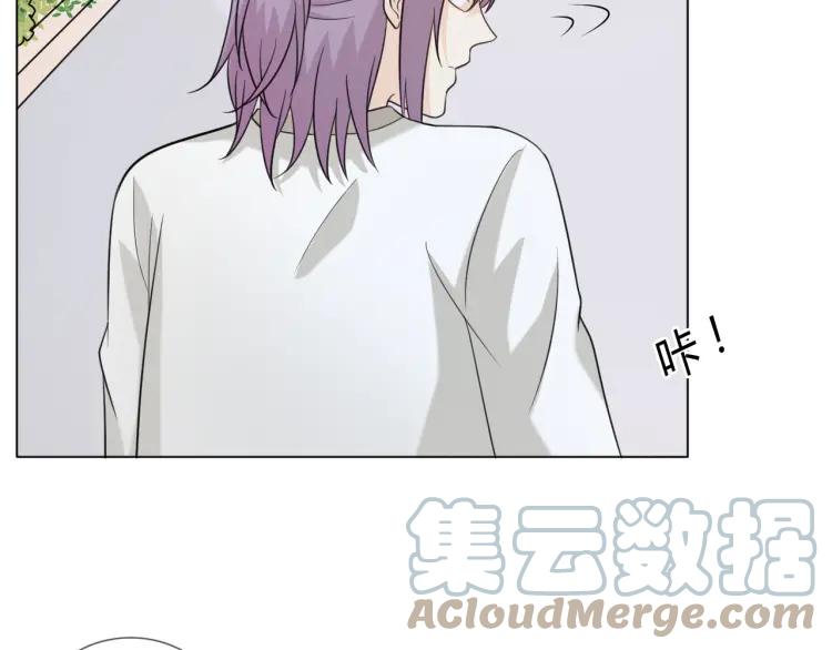 《重生一梦》57 第53话 咬痕 第13页