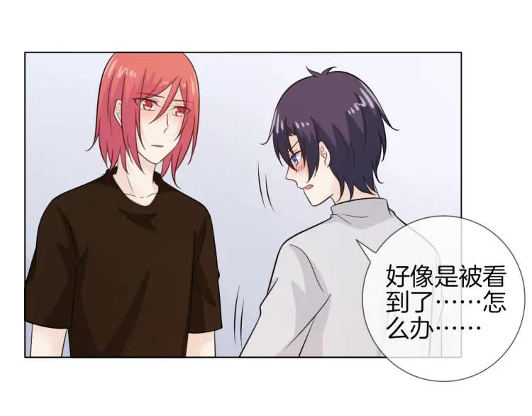 《重生一梦》57 第53话 咬痕 第38页