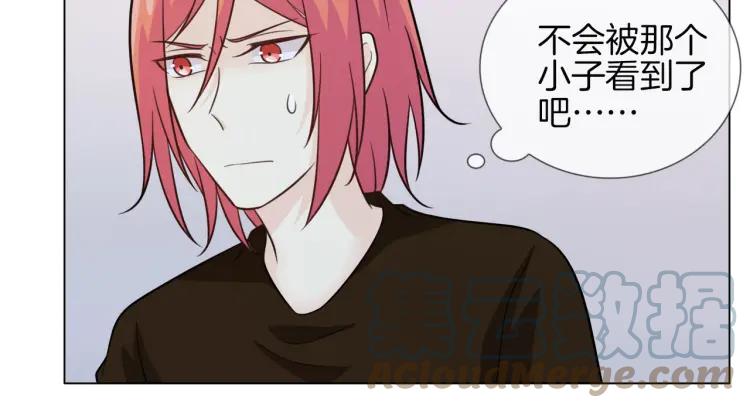 《重生一梦》57 第53话 咬痕 第37页