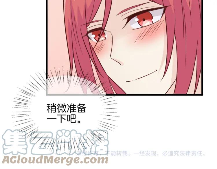 《重生一梦》58 第54话 感谢 第64页