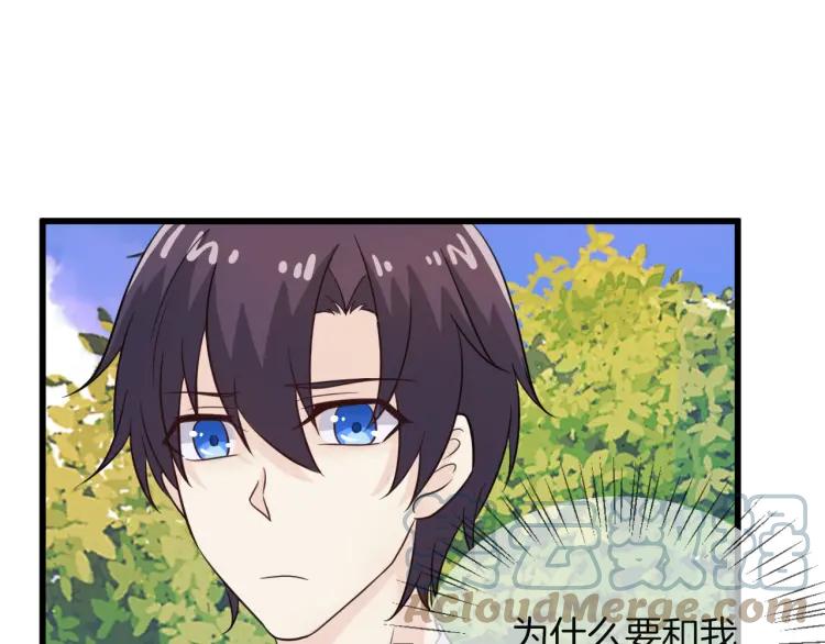 《重生一梦》58 第54话 感谢 第22页