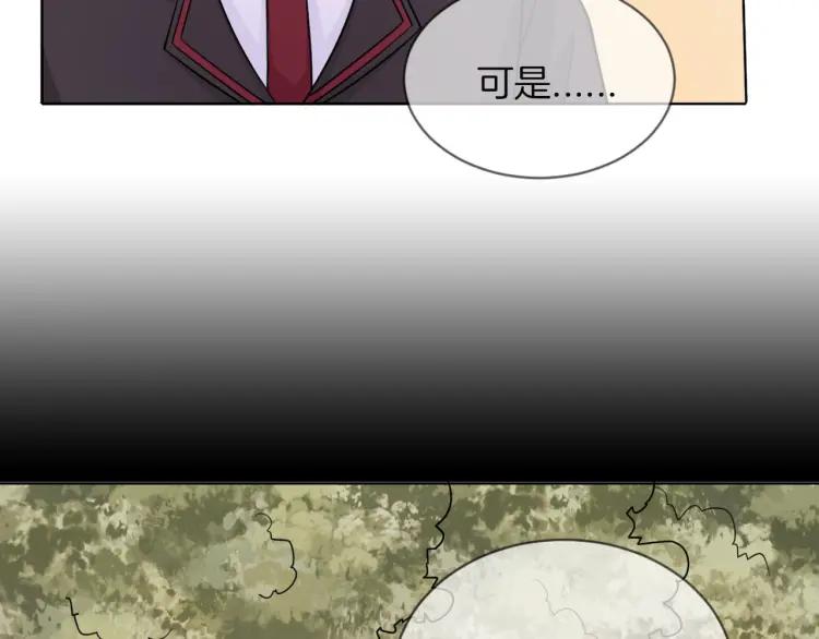 《重生一梦》58 第54话 感谢 第30页