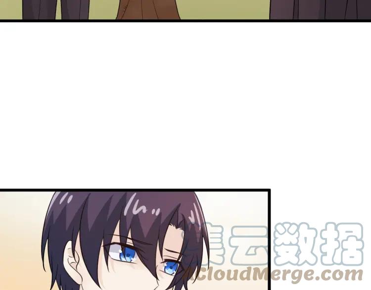 《重生一梦》58 第54话 感谢 第46页