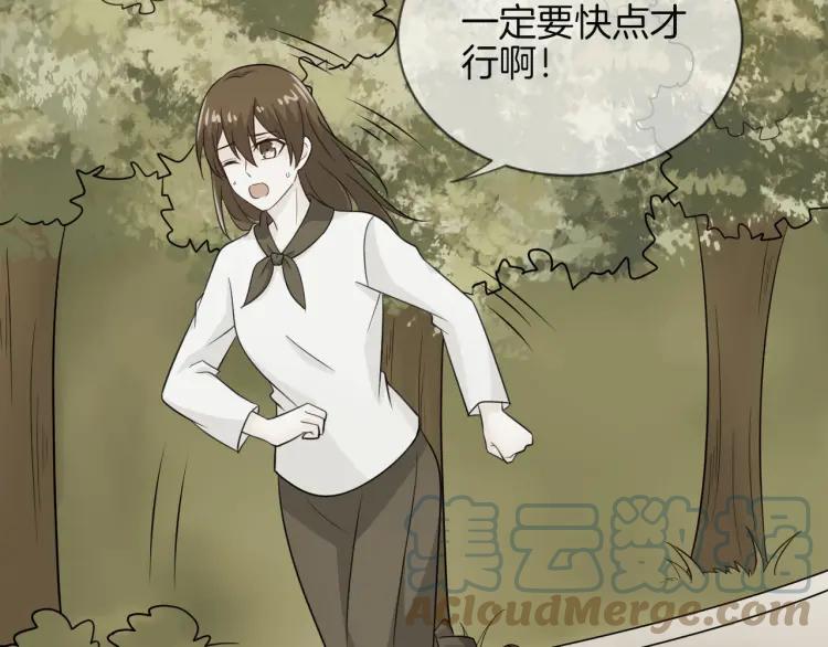 《重生一梦》58 第54话 感谢 第31页