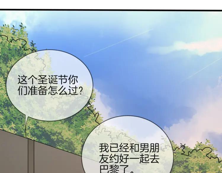 《重生一梦》58 第54话 感谢 第59页