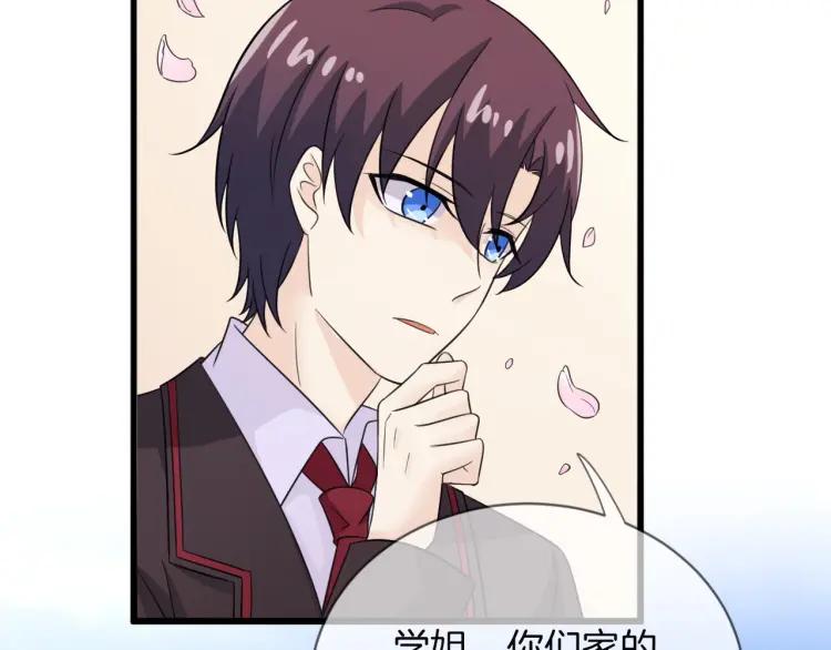 《重生一梦》58 第54话 感谢 第50页