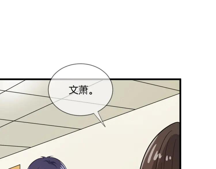 《重生一梦》58 第54话 感谢 第9页