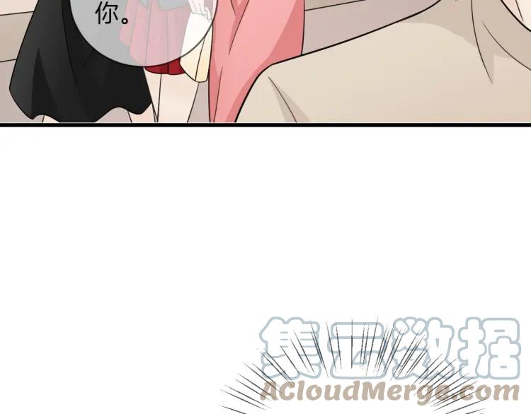《重生一梦》58 第54话 感谢 第61页