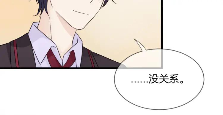 《重生一梦》58 第54话 感谢 第47页
