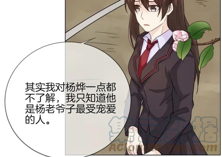 《重生一梦》58 第54话 感谢 第28页