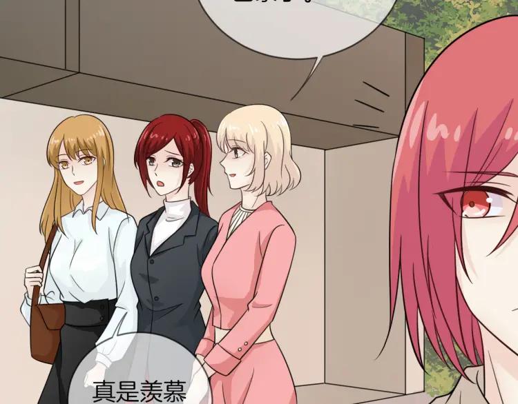 《重生一梦》58 第54话 感谢 第60页