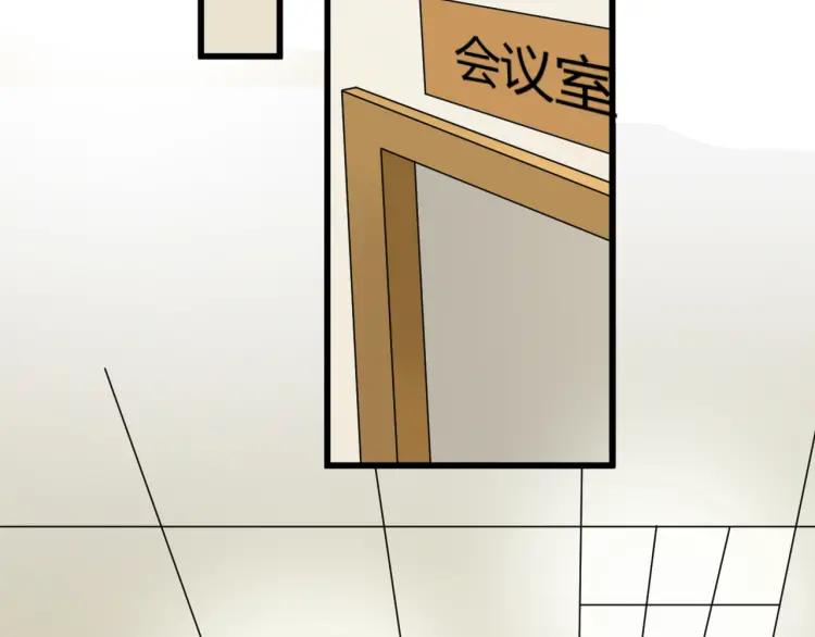 《重生一梦》58 第54话 感谢 第6页
