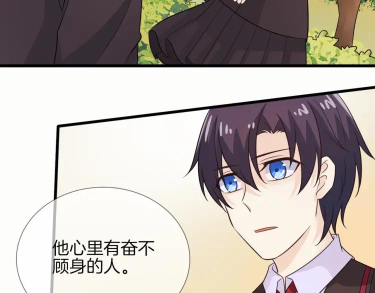 《重生一梦》58 第54话 感谢 第42页