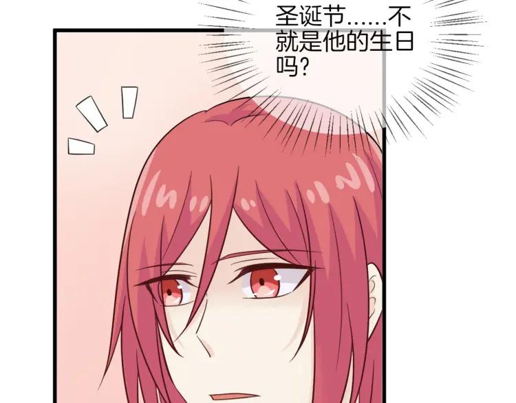 《重生一梦》58 第54话 感谢 第62页