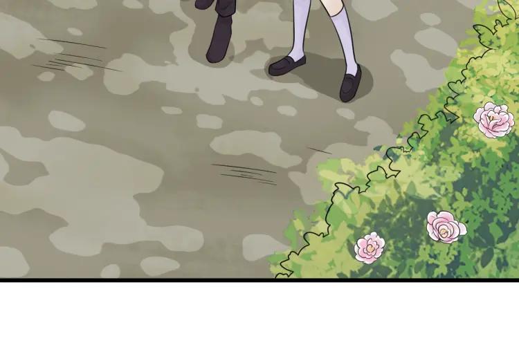 《重生一梦》58 第54话 感谢 第17页