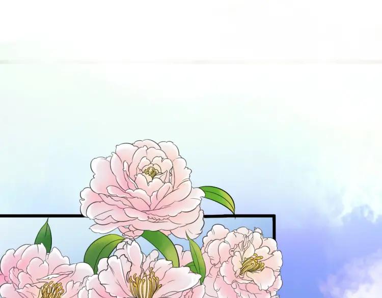 《重生一梦》58 第54话 感谢 第14页