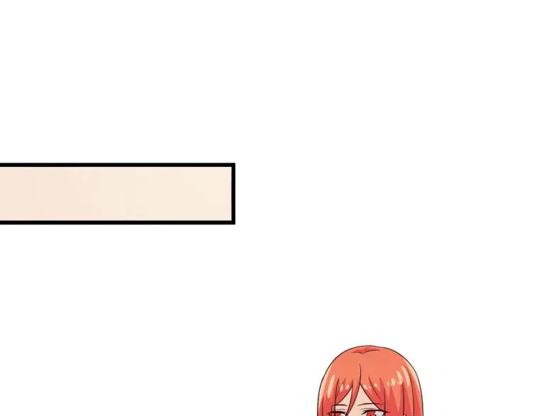 《重生一梦》58 第54话 感谢 第54页