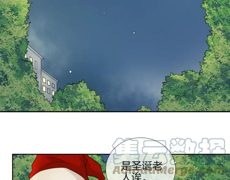 《重生一梦》59 第55话 礼物 第64页