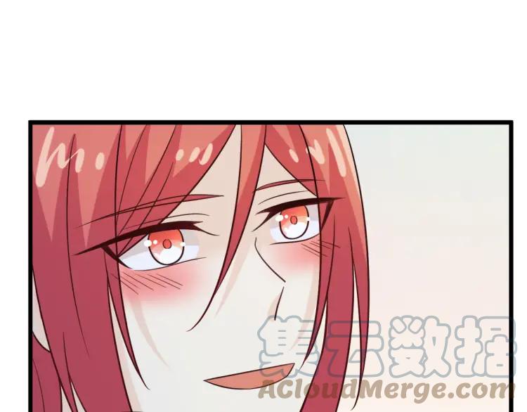 《重生一梦》59 第55话 礼物 第40页