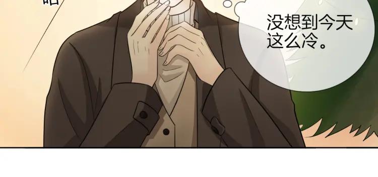 《重生一梦》59 第55话 礼物 第56页