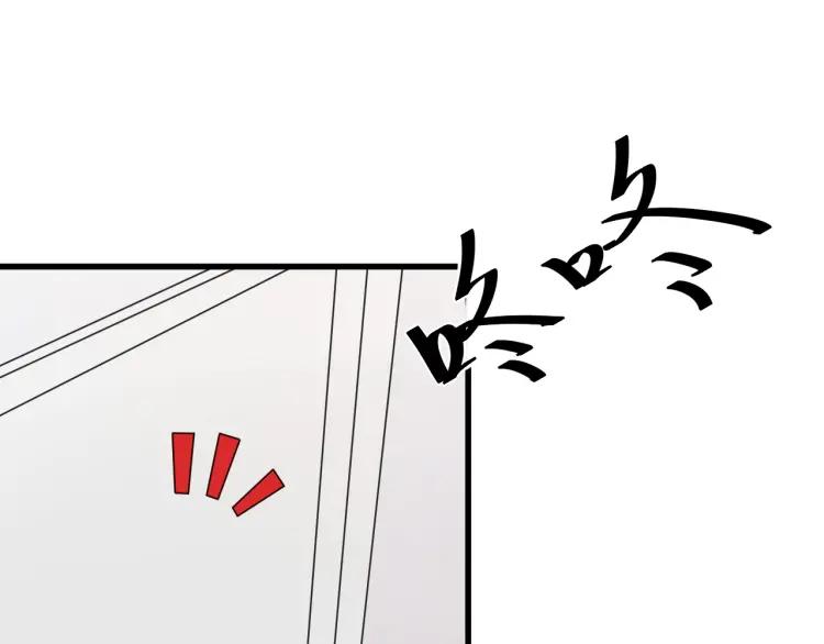 《重生一梦》59 第55话 礼物 第20页