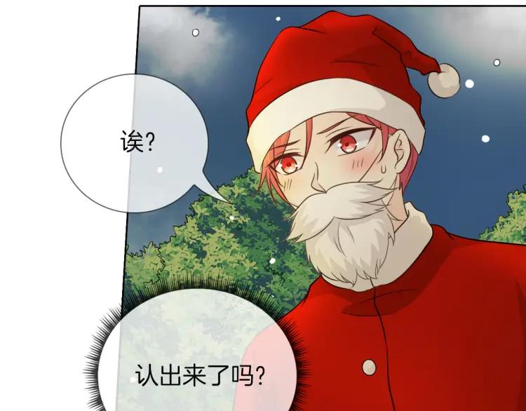 《重生一梦》59 第55话 礼物 第69页