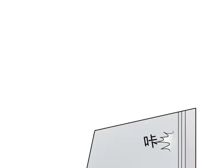《重生一梦》59 第55话 礼物 第44页