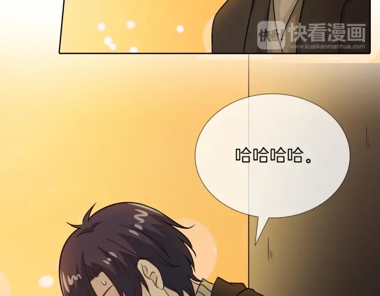《重生一梦》59 第55话 礼物 第77页
